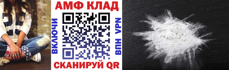 МЕГА рабочий сайт  наркошоп  Карпинск  Amphetamine VHQ 