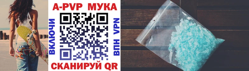 Alpha-PVP кристаллы  закладки  кракен зеркало  Карпинск 