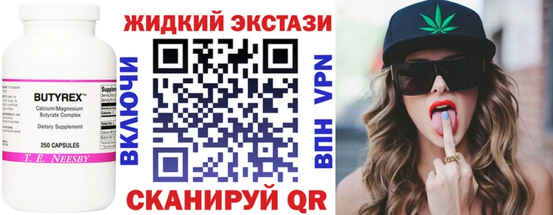 блэк спрут tor  Карпинск  БУТИРАТ GHB  купить наркотики сайты 
