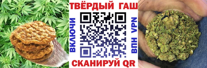 Canna-Cookies конопля  где купить   Карпинск 