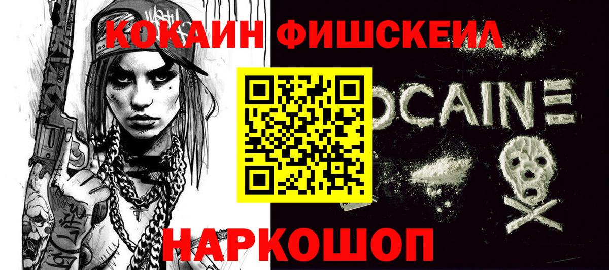 Карпинск  Меф   ГАШИШ  Вход с VPN  ТГК  ГАШИШ  Купить наркотики  Каннабис 