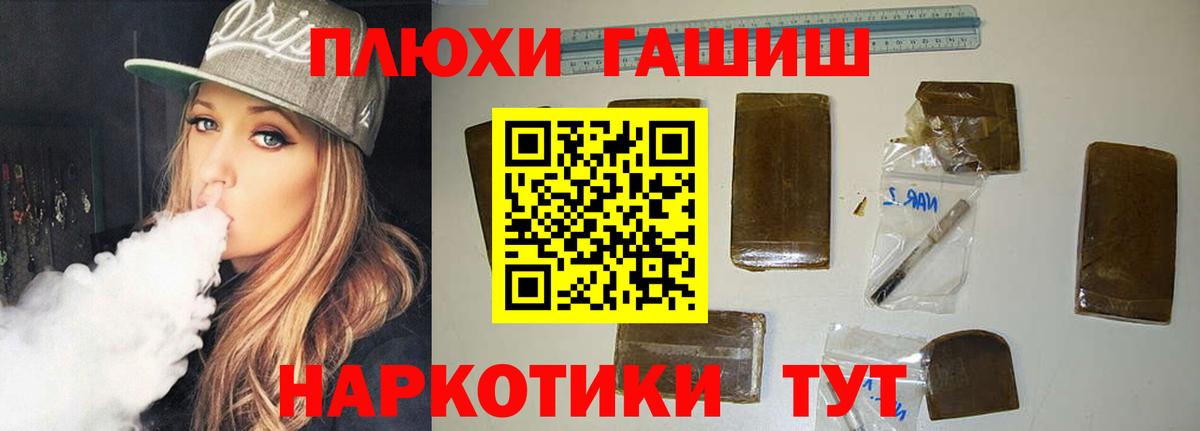 ГАШИШ  Гашиш VHQ  Вход с VPN  магазин продажи   ГАШ Изолятор  Карпинск 