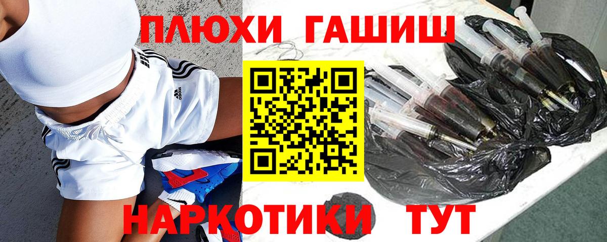 ГАШИШ Cannabis Карпинск