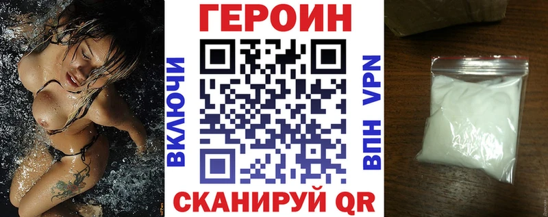 ГЕРОИН афганец  закладка  Карпинск 