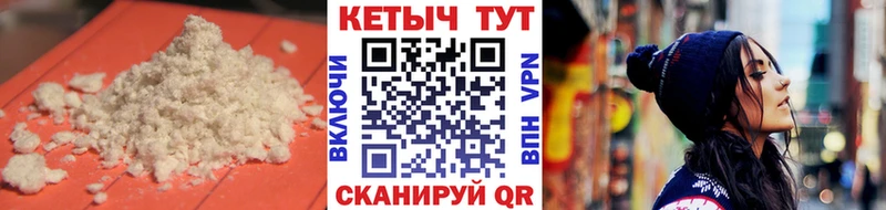 Кетамин VHQ  где найти   Карпинск 