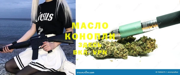 МДМА Дмитровск
