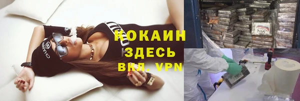 кокаин премиум Гусиноозёрск
