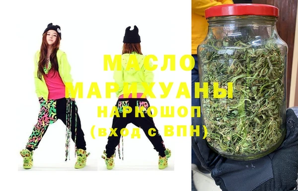 МДМА Дмитровск