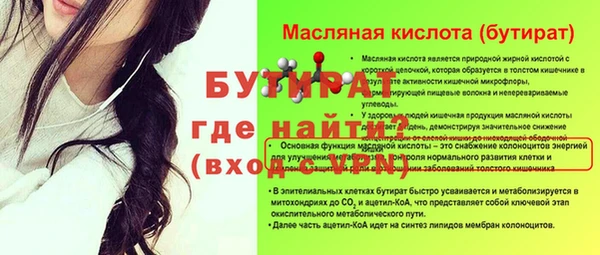 кокаин премиум Гусиноозёрск