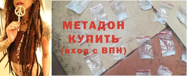 кокаин премиум Гусиноозёрск
