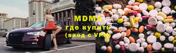 кокаин премиум Гусиноозёрск
