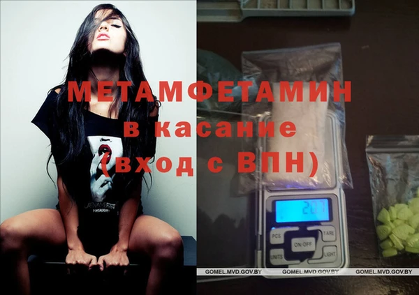 не бодяженный Гусь-Хрустальный
