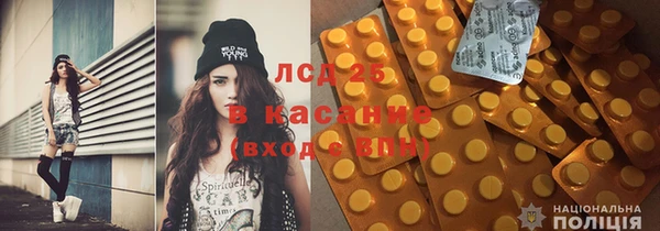 МДМА Дмитровск