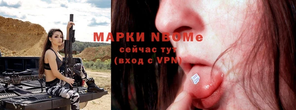 кокаин премиум Гусиноозёрск