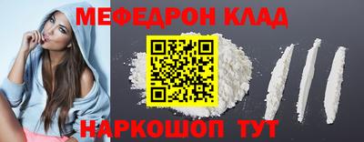 метадон Кулебаки