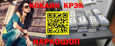 метадон Кулебаки