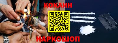 кокаин колумбия Кумертау