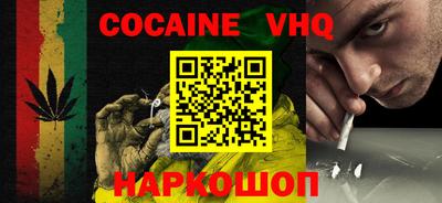 кокаин колумбия Кумертау