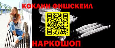 кокаин колумбия Кумертау