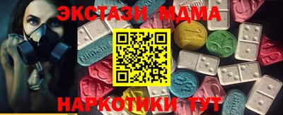 MDMA Premium VHQ Кунгур