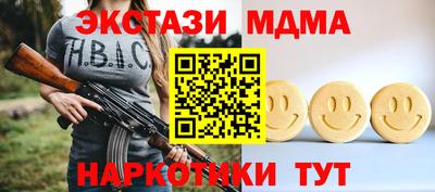MDMA Premium VHQ Кунгур