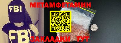 метадон Кулебаки