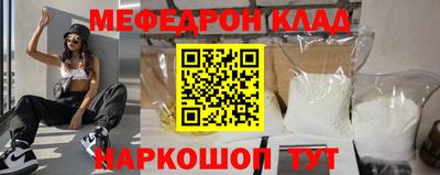 кокаин колумбия Кумертау