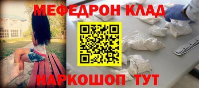 метадон Кулебаки