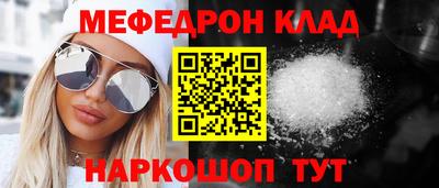 метадон Кулебаки