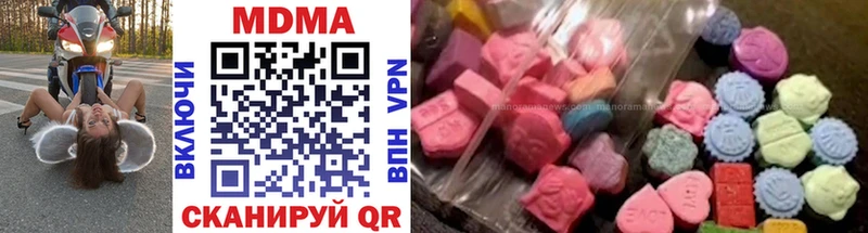купить закладку  Карпинск  MDMA crystal 