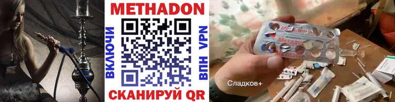 МЕТАДОН VHQ hydra как войти Карпинск