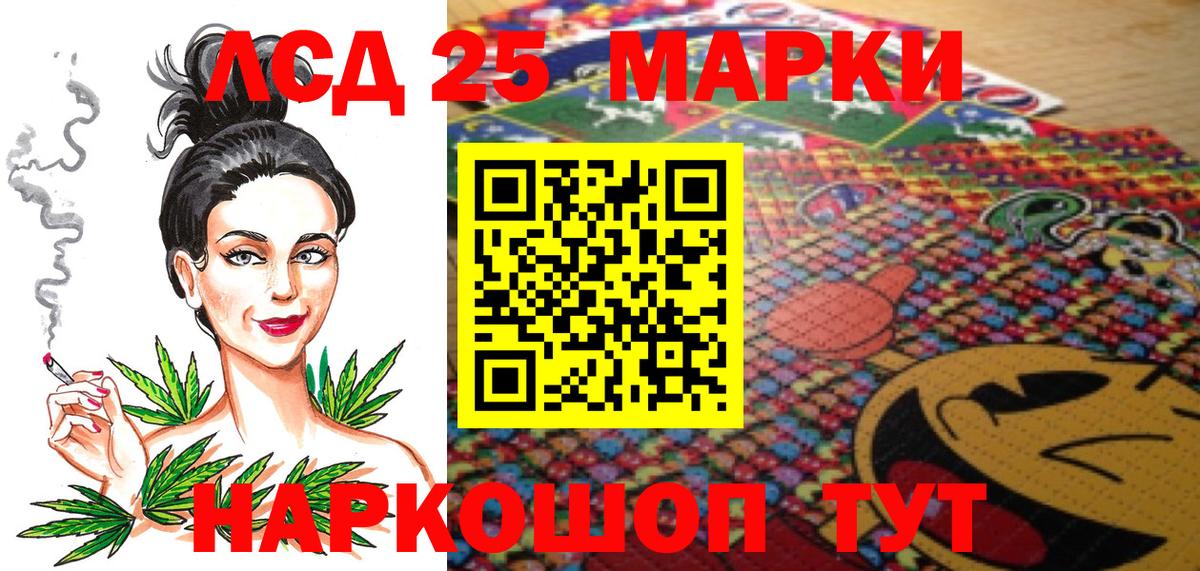 Наркотические марки 1,8мг  где купить наркоту  Карпинск  Вход с VPN 