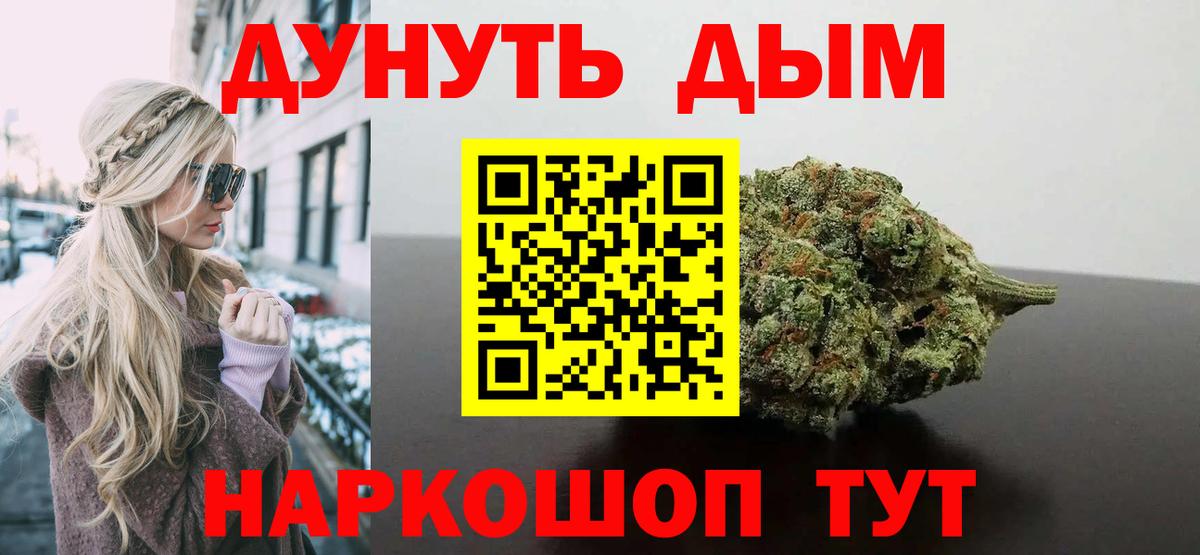 Шишки марихуана OG Kush  Шишки марихуана Ganja  Карпинск  Вход с VPN  Канабис Ganja 